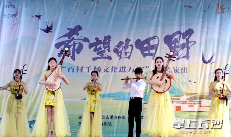 省植物园：“夏之恋”惠民演出让游客享文艺大餐