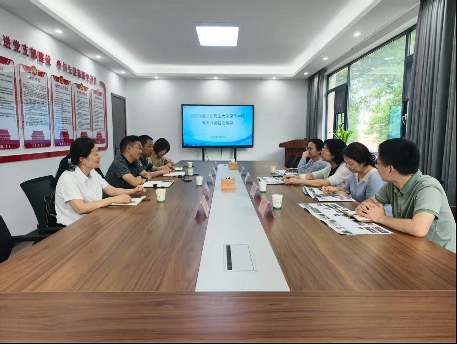 长沙理工大学建筑学院专家教授到湖南省植物园座谈交流