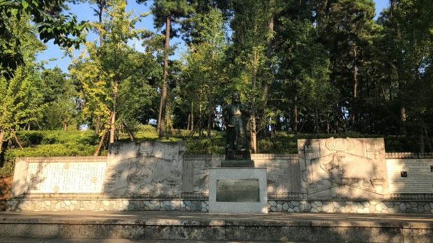 药用植物专类园