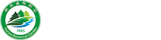湖南省植物园官网